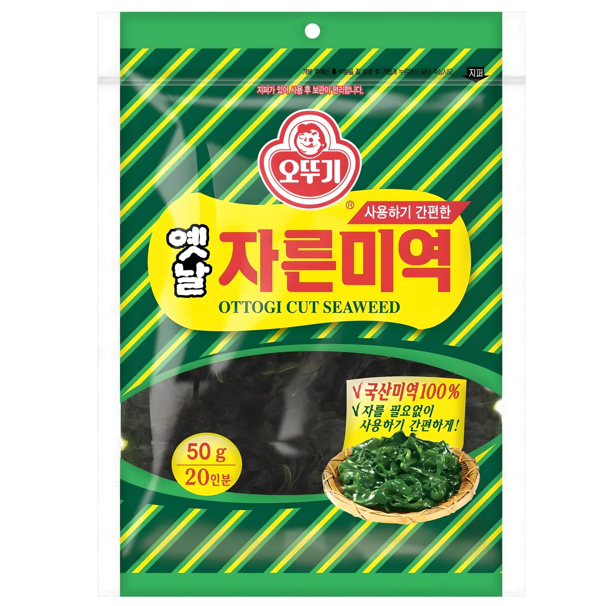 쿠팡 오뚜기 옛날 자른 미역