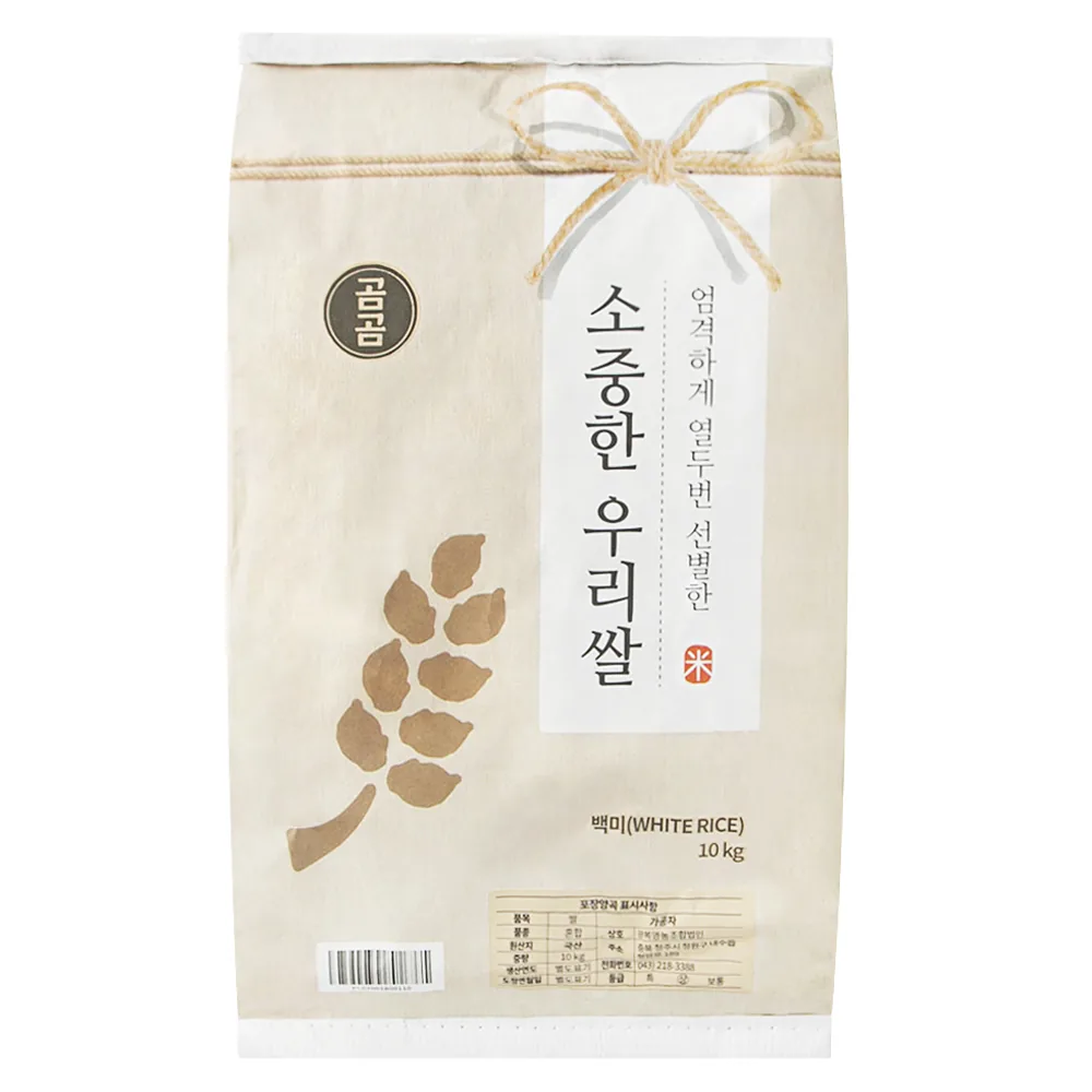 쿠팡 곰곰 소중한 우리쌀