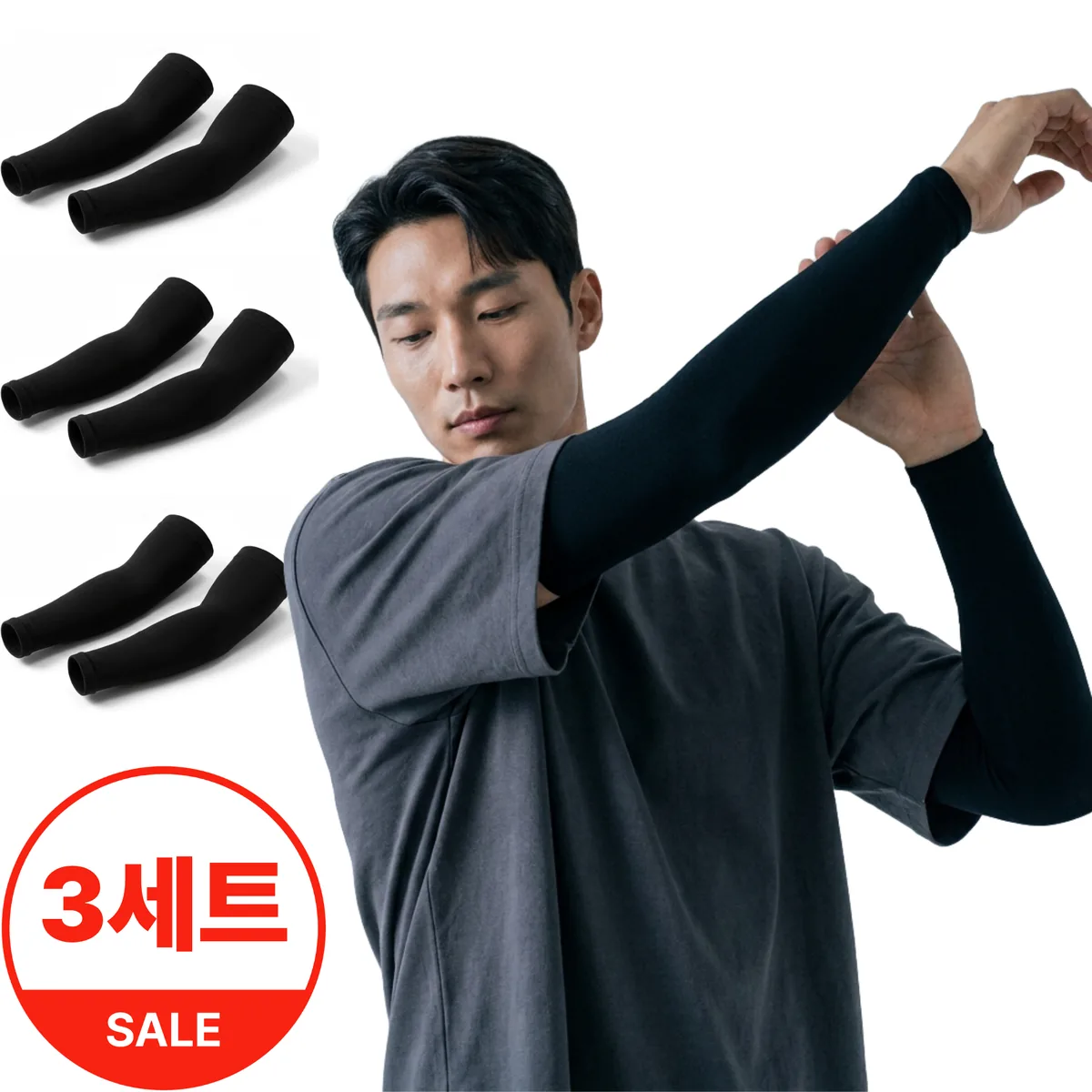 쿠팡 다늘 아웃도어 쿨토시 팔토시