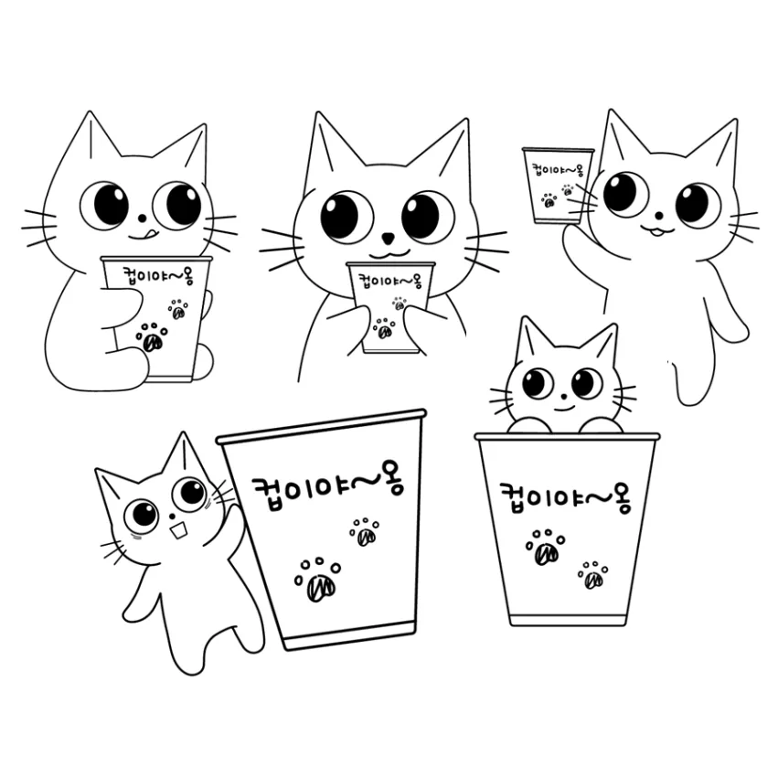 쿠팡 종이컵 184ml