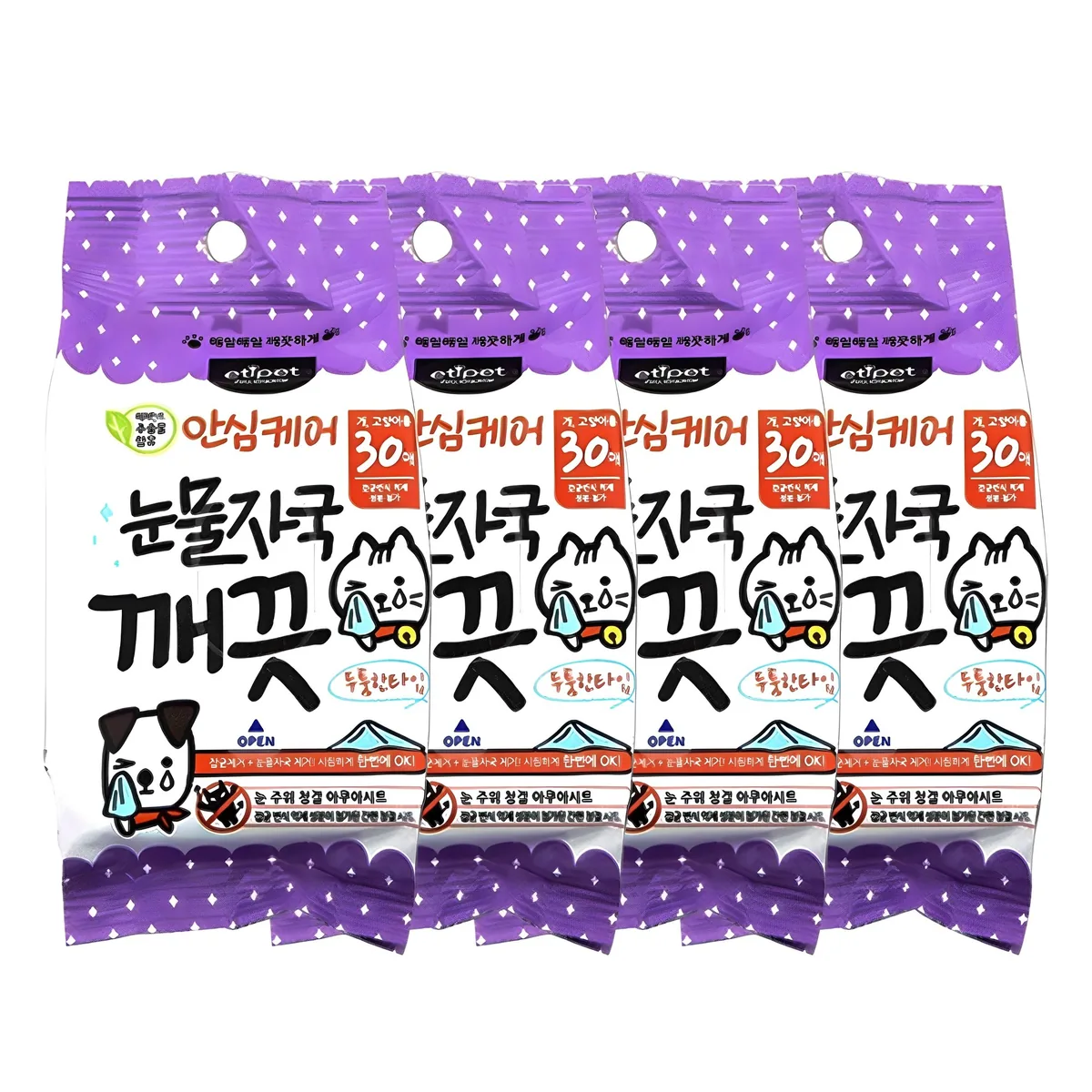 쿠팡 에티펫 반려동물용 눈물자국 깨끗 시트 30p