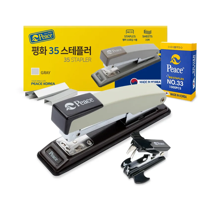쿠팡 피스코리아 35 스테플러 + 멀티제침기 + 리필침 33호 세트