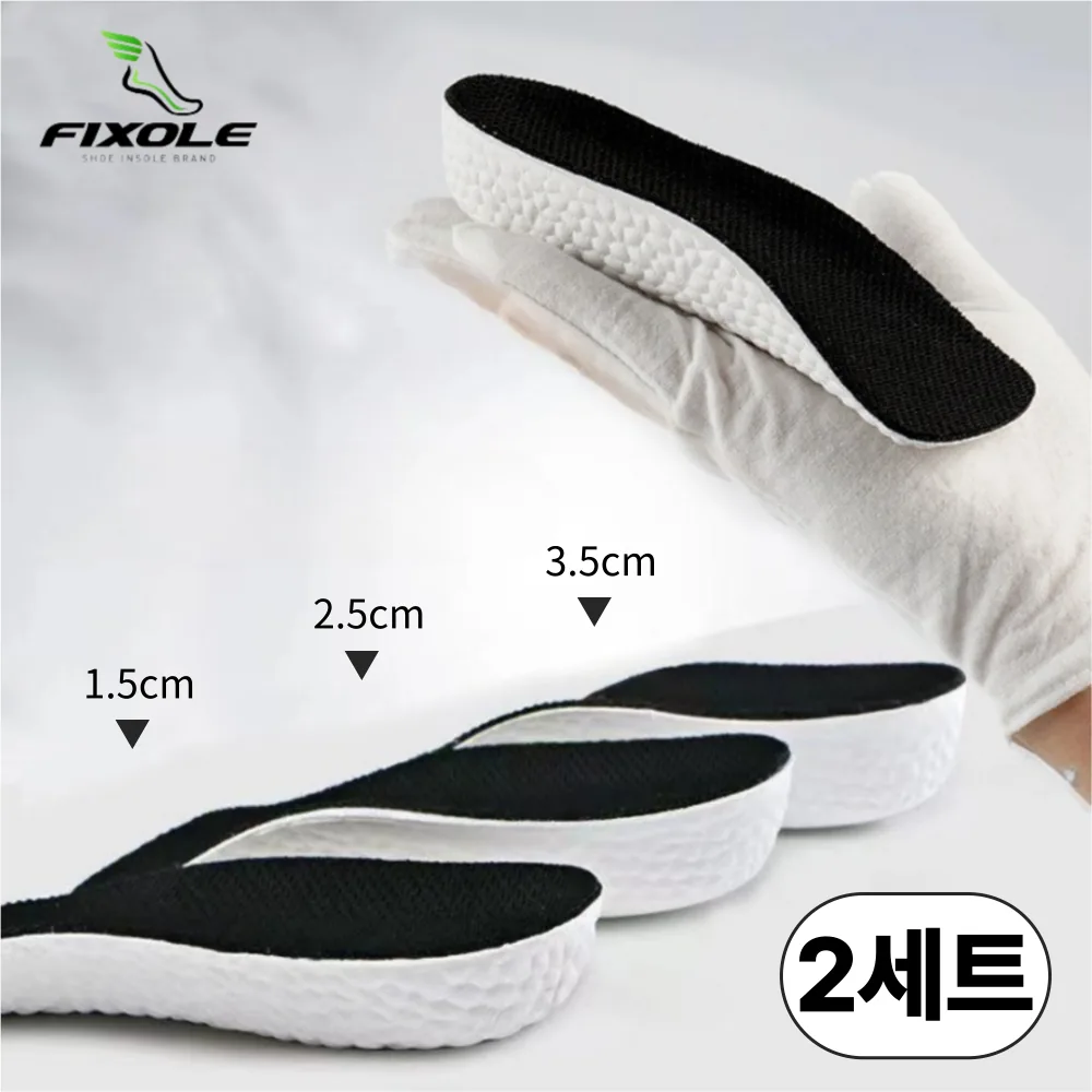 쿠팡 픽솔 세상편한 7부 키높이깔창 여성 남성 1.5cm 2.5cm 3.5cm
