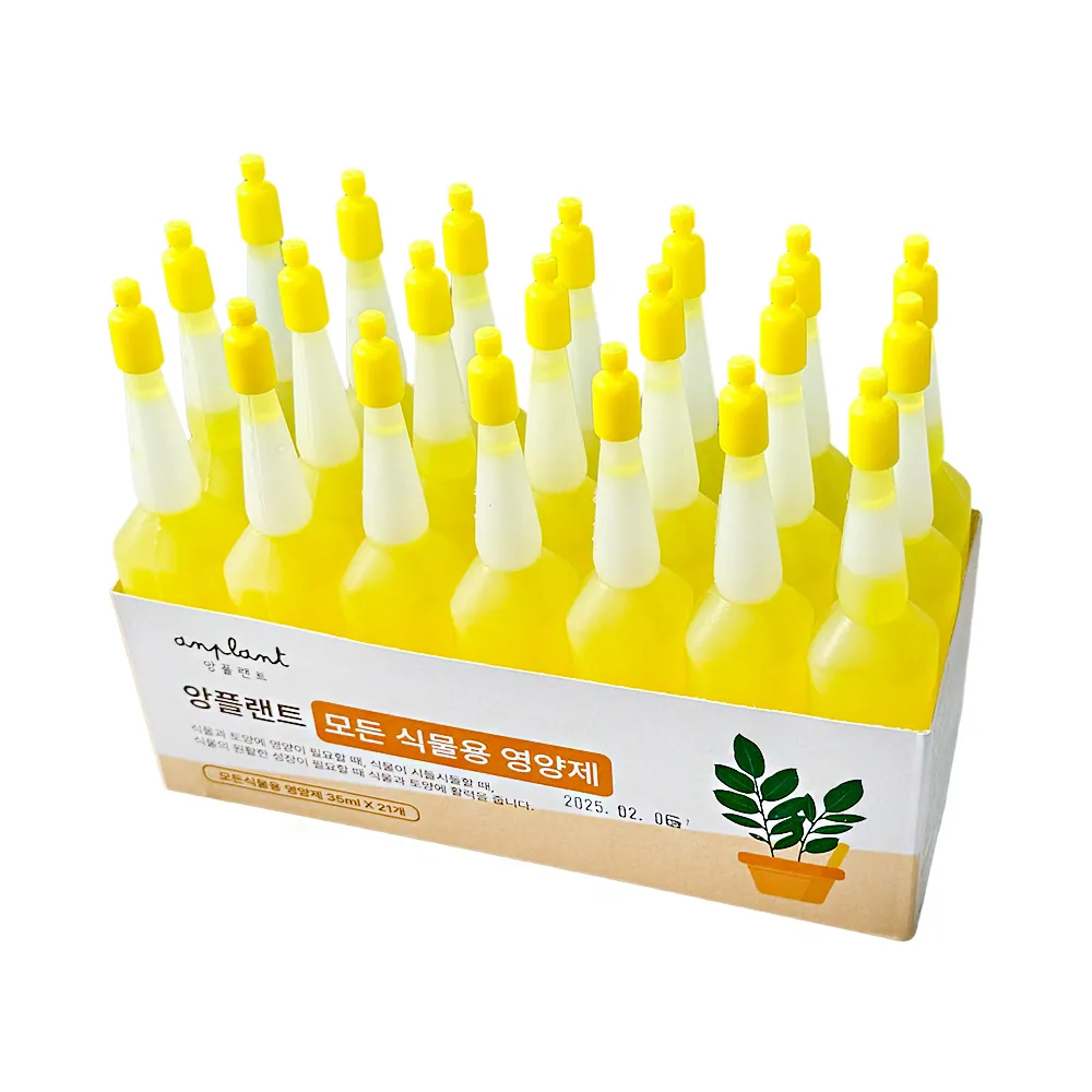 쿠팡 앙플랜트 모든 식물용 식물영양제