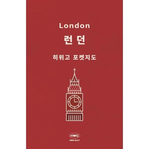 쿠팡 히위고 포켓지도 런던