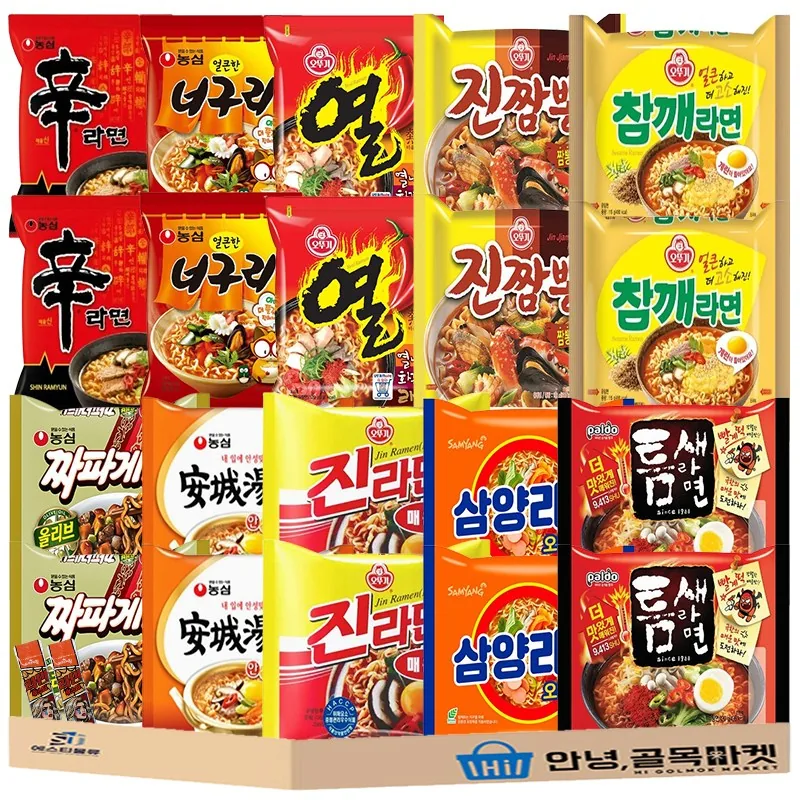 쿠팡 인기 봉지 라면 낱개 10종 20봉입 신라면 진라면 매운라면 짜파게티 안성탕면 삼양라면 진짬뽕 열라면 너구리 참깨라면 틈새라면