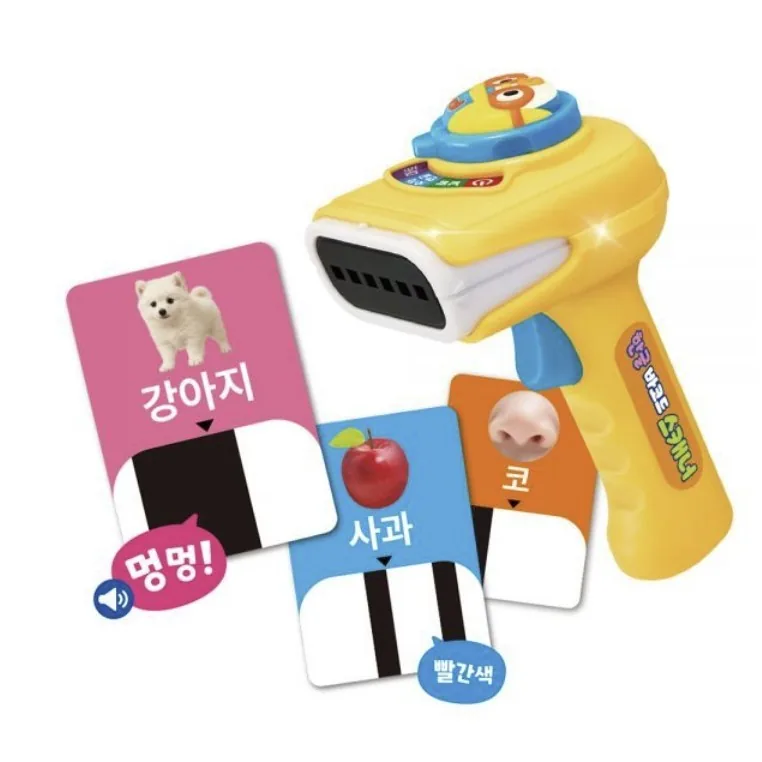 쿠팡 뽀로로 한글 바코드 스캐너 세트