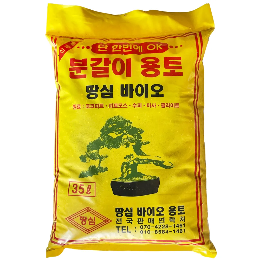 쿠팡 땅심 분갈이 혼합토