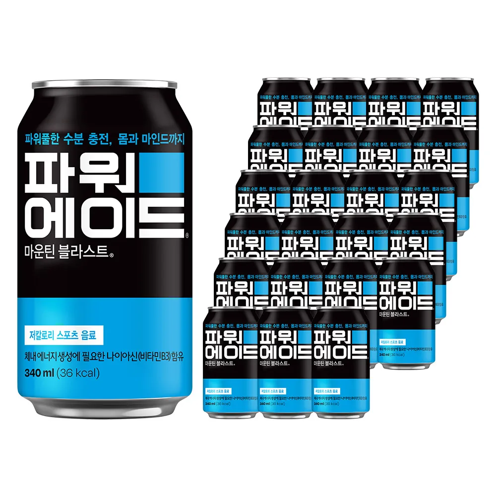 쿠팡 파워에이드 마운틴블라스트