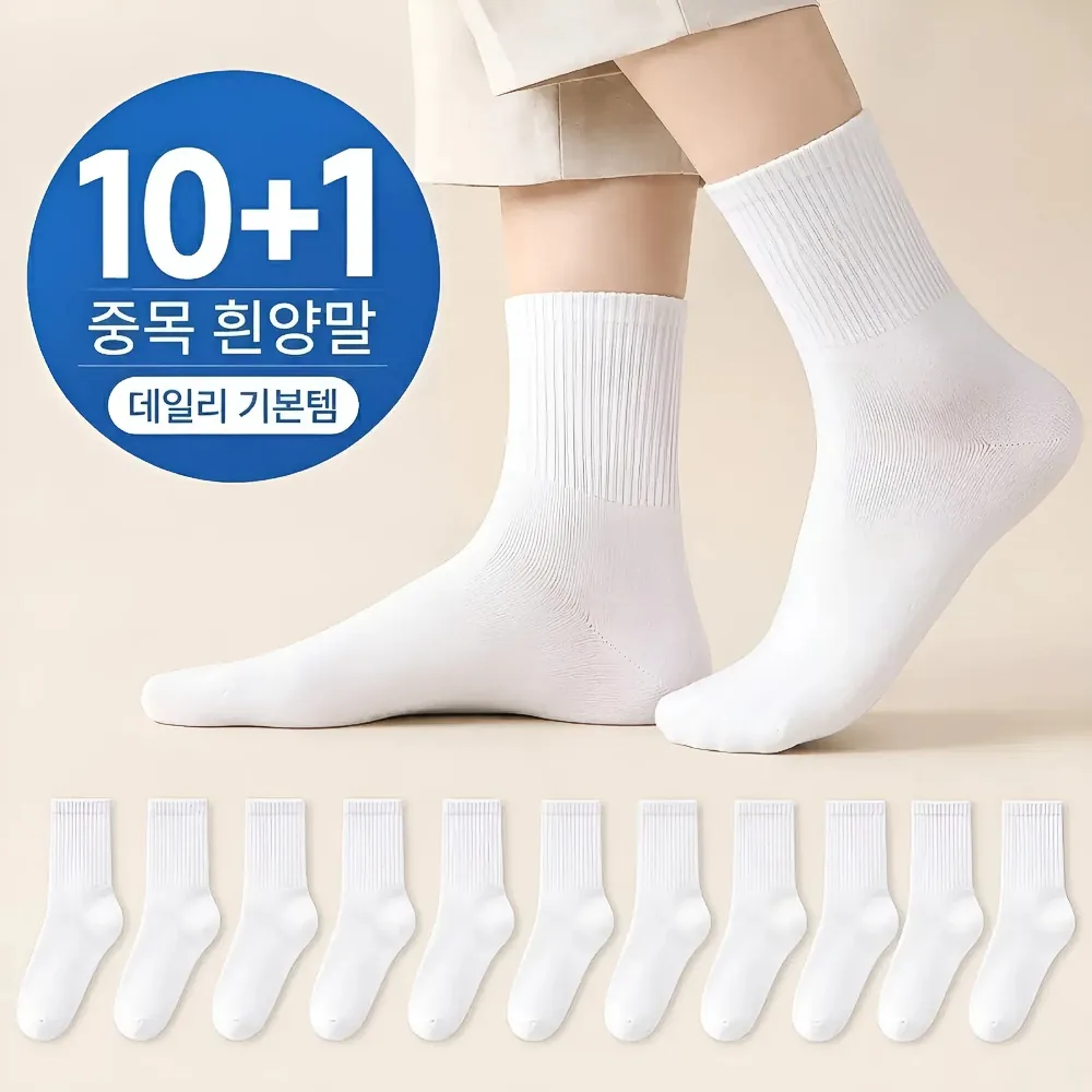 쿠팡 생활제작소 밴딩 프리미엄 무지 중목 양말 11켤레