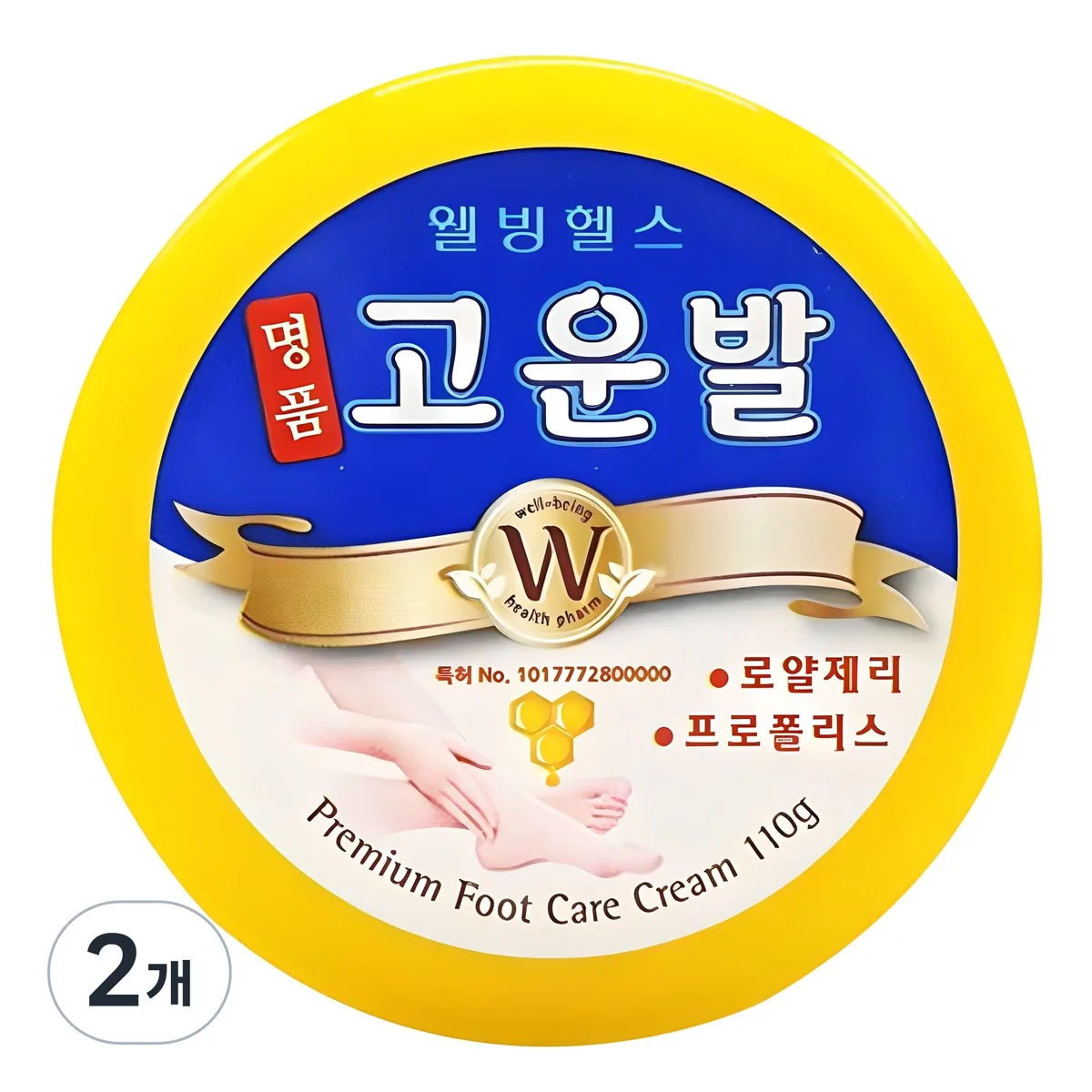 쿠팡 고운발 명품 풋크림