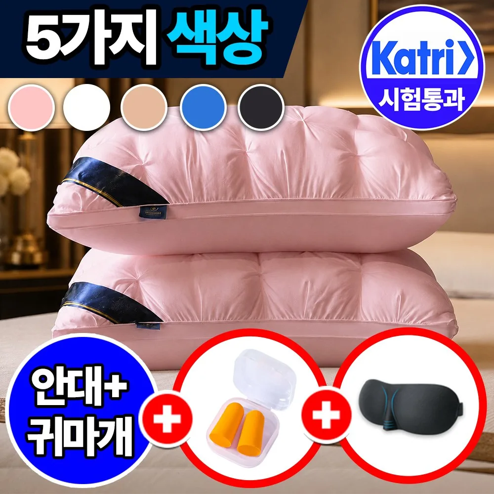 쿠팡 필모어 5성급 호텔 프리미엄 베개 + 안대 귀마개 세트, 핑크버터, 2개