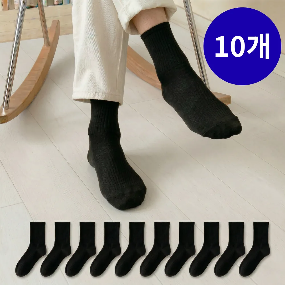 쿠팡 온메이드 남성용 프리미엄 무지 중목 양말 10켤레
