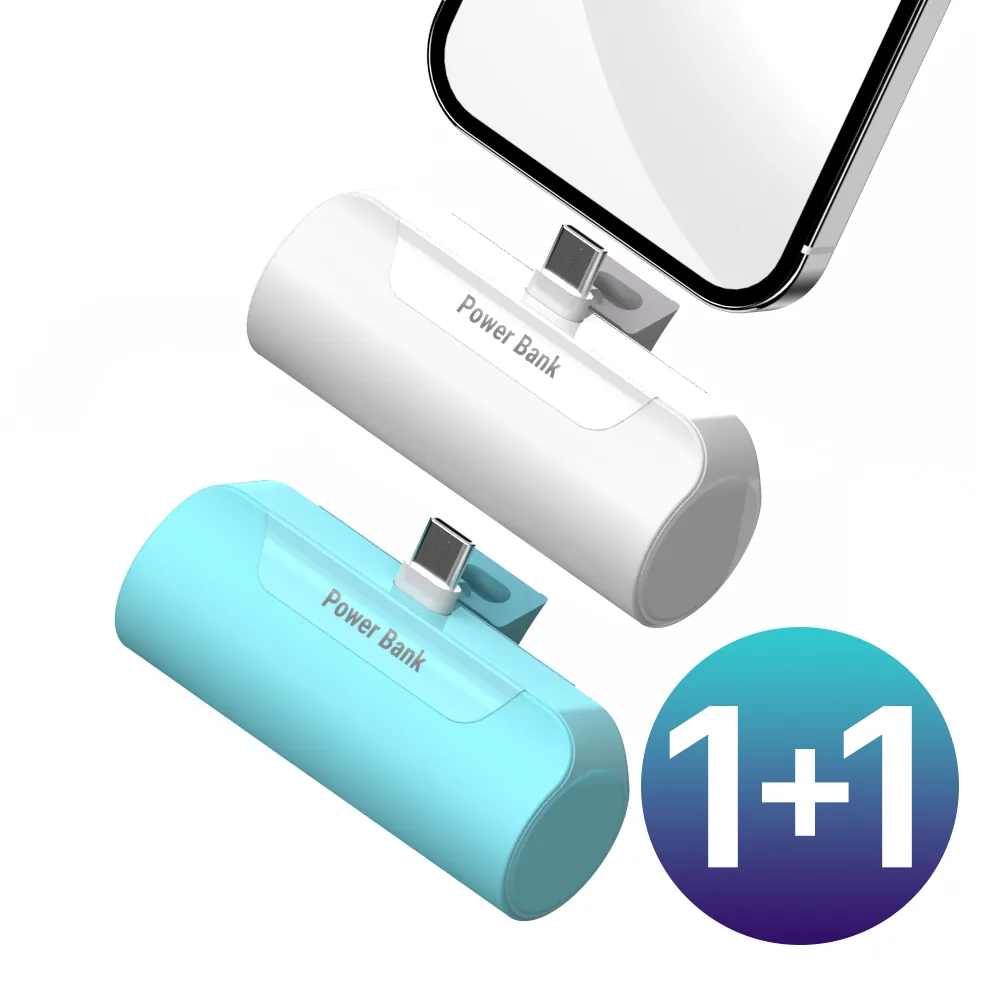 쿠팡 프리미엄 도킹형 일체형 미니 보조배터리 5000mAh