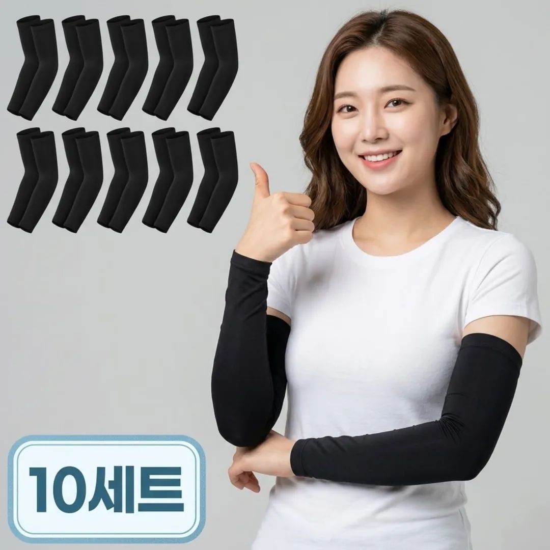 쿠팡 세르노 프리미엄 아웃도어 아이스 쿨토시