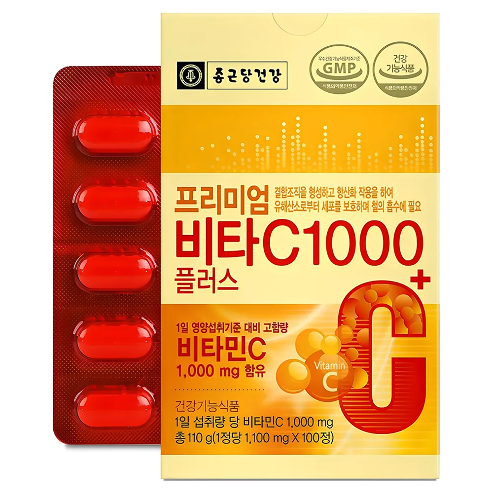 쿠팡 종근당건강 프리미엄 비타C 1000플러스