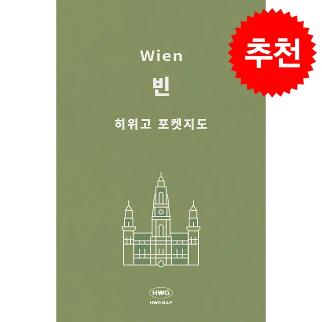 쿠팡 빈
