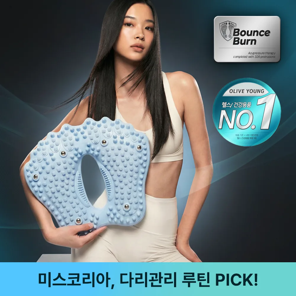 쿠팡 더스크랙 바운스번 가정용 지압 스텝퍼