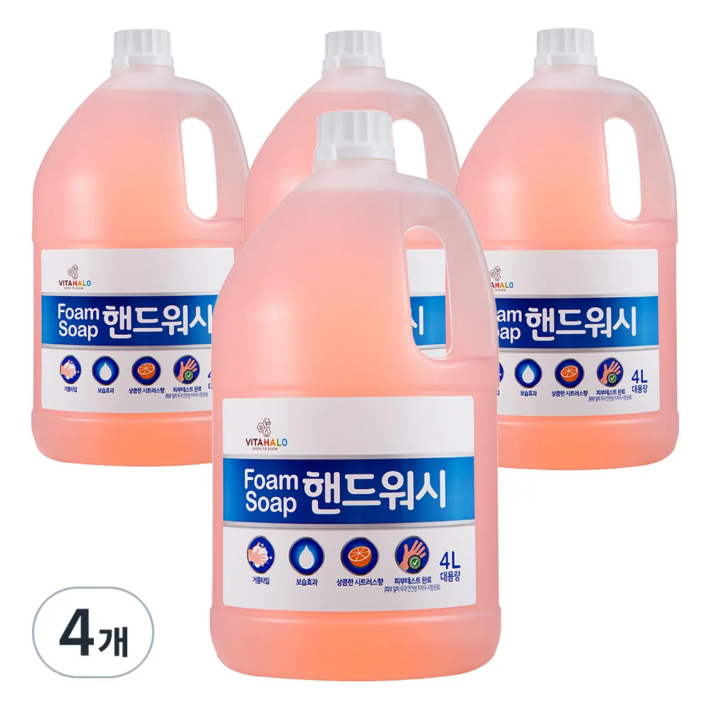 쿠팡 비타할로 폼 솝 핸드워시 4L 리필