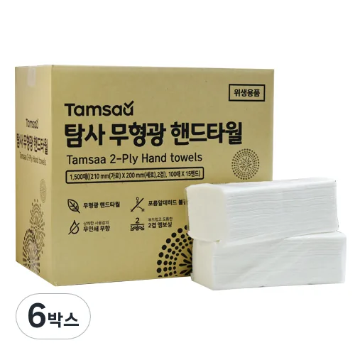 쿠팡 탐사 2겹 무형광 핸드타올
