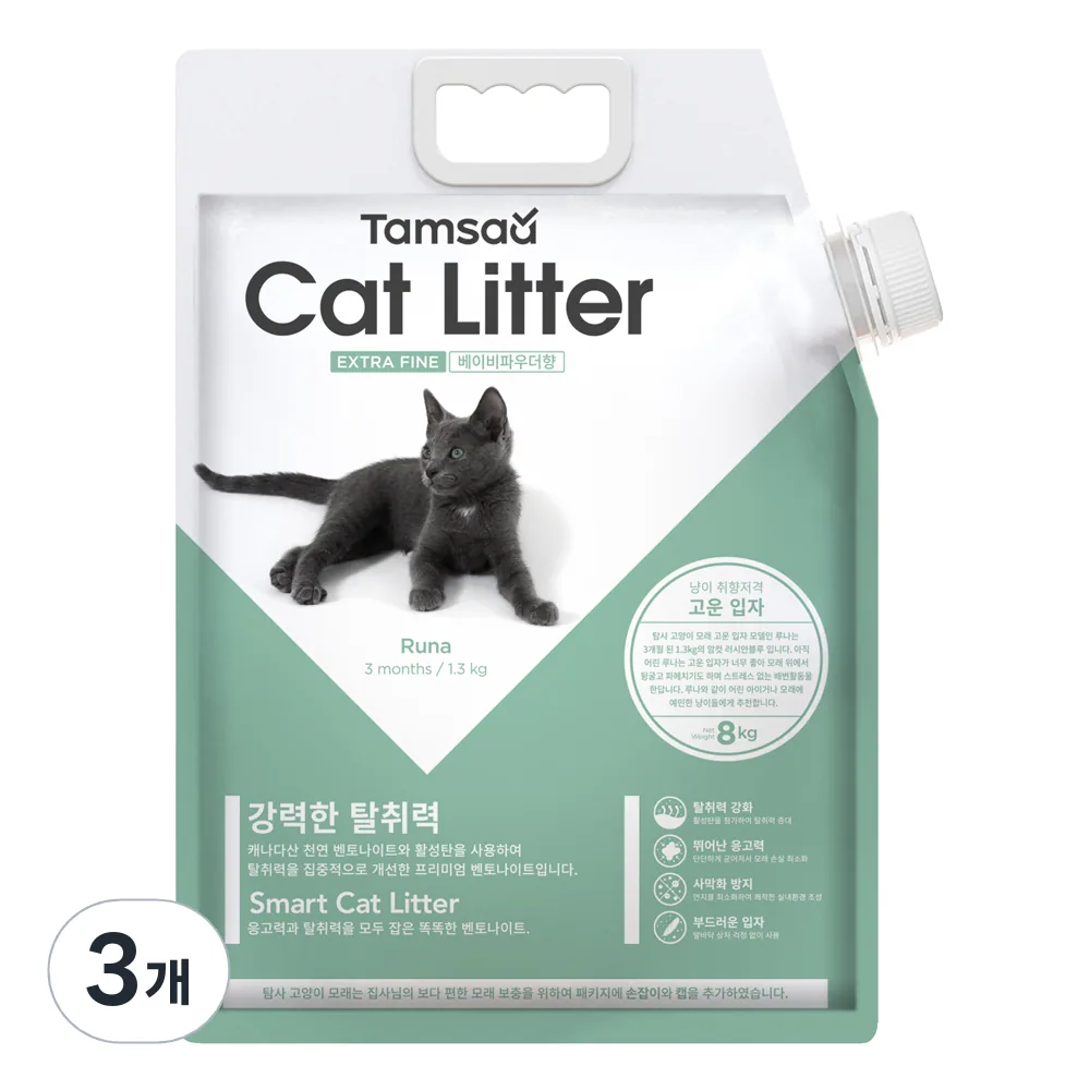 쿠팡 탐사 캐나다산 벤토나이트 고양이 모래 고운입자형