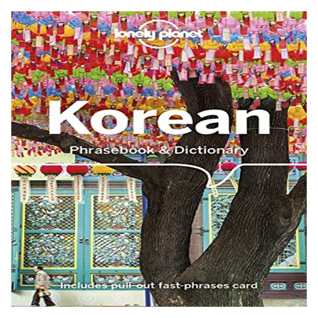 쿠팡 Lonely Planet Korean Phrasebook & Dictionary