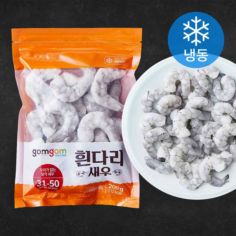 쿠팡 곰곰 흰다리 새우