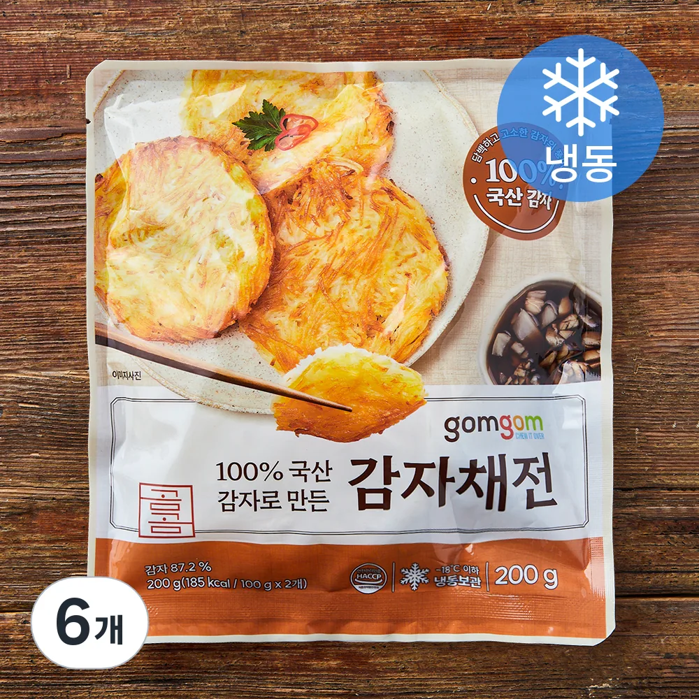쿠팡 곰곰 국산 감자채전 (냉동)