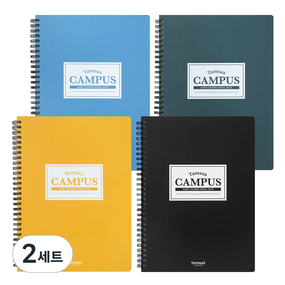 쿠팡 탐사 캠퍼스 하드커버 스프링 노트