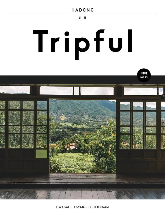 쿠팡 Tripful(트립풀) 하동:화개, 악양, 청암
