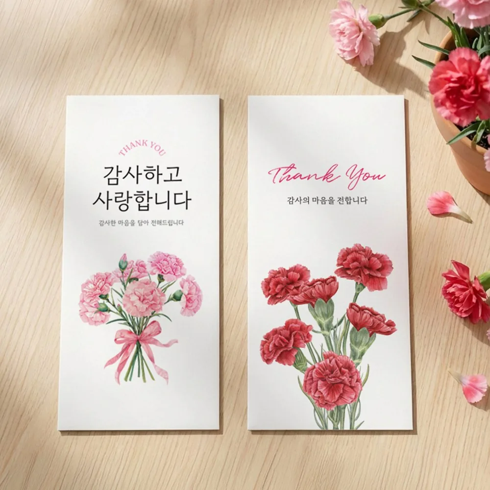 쿠팡 어버이날 카네이션 부모님 용돈 봉투 세트 로엣