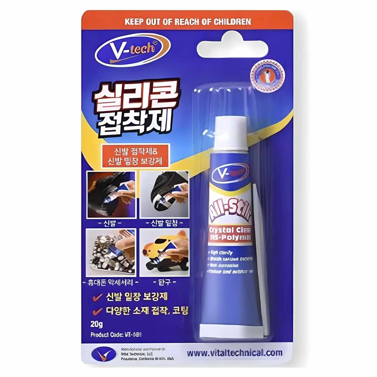 쿠팡 Vtech 실리콘 접착제
