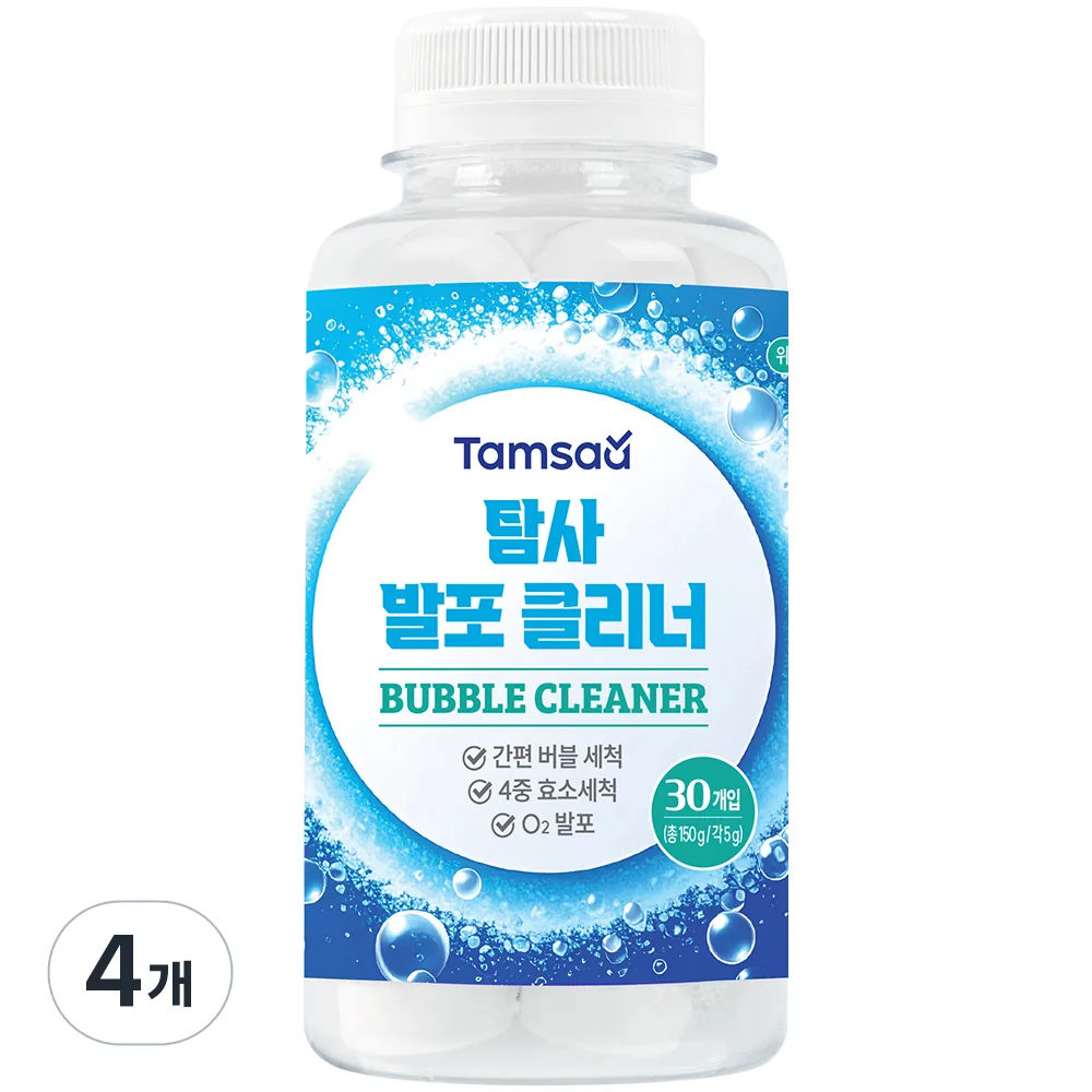 쿠팡 탐사 텀블러 보온병 클리너