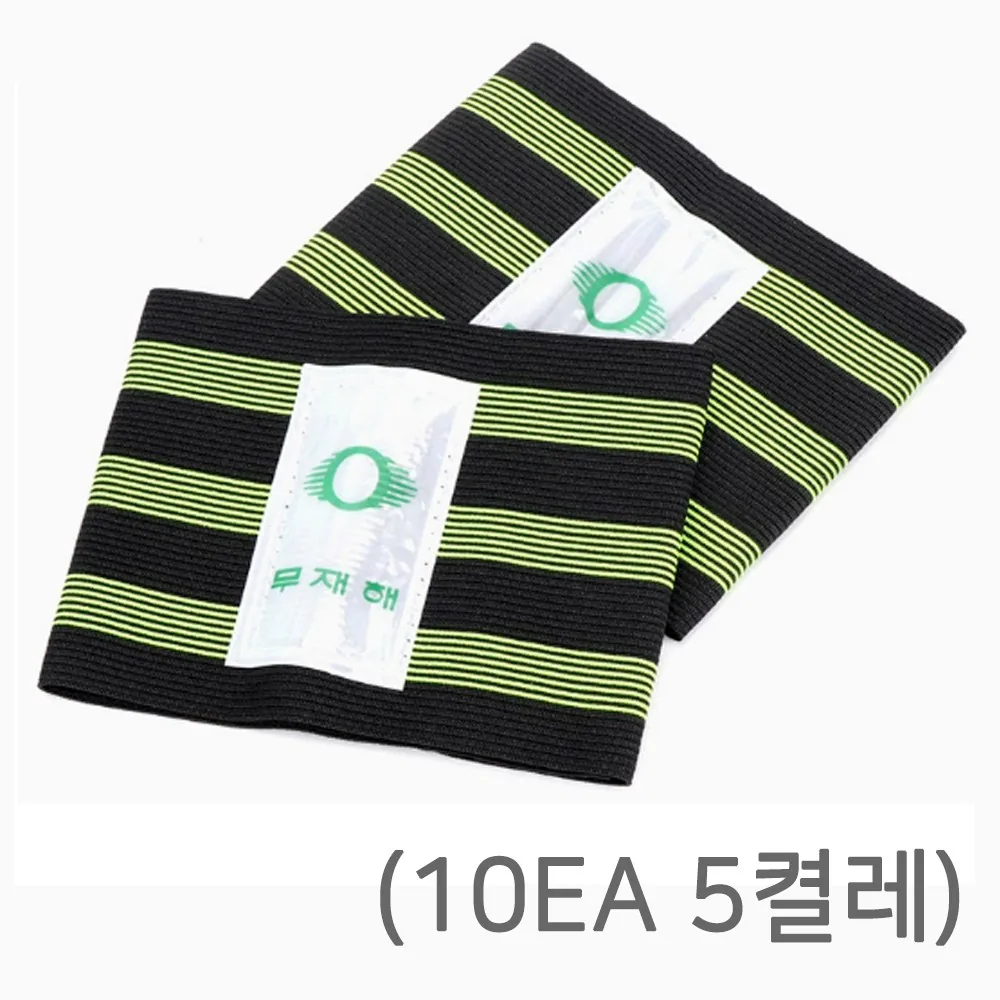 쿠팡 발목 안전 각반 밴드 10p