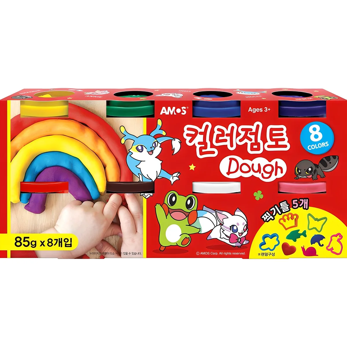 쿠팡 아모스 칼라점토