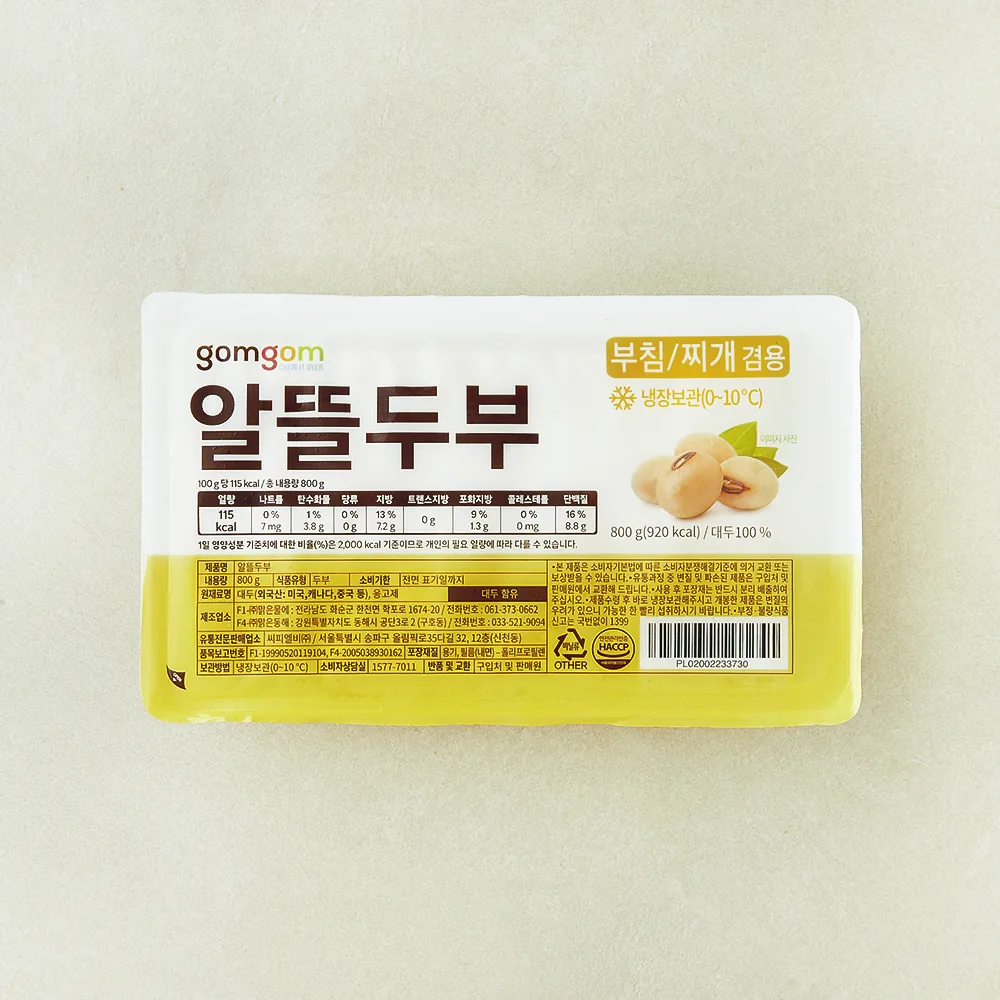 쿠팡 곰곰 알뜰두부