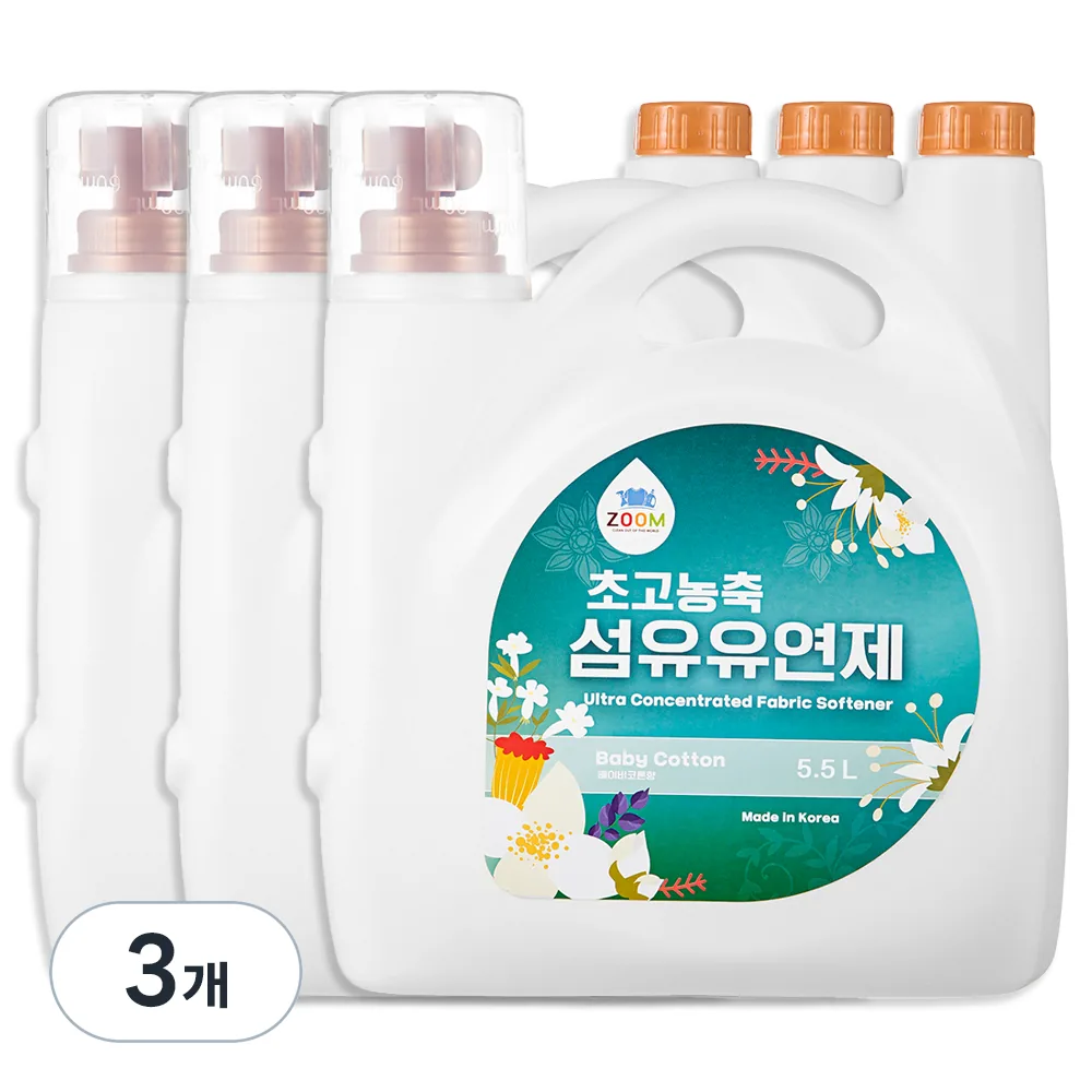 쿠팡 줌 엑스퍼트 베이비코튼향 초고농축 섬유유연제 본품