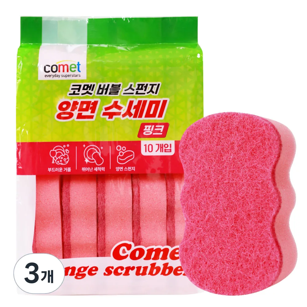 쿠팡 코멧 양면 무흠집 버블 스펀지 수세미 핑크