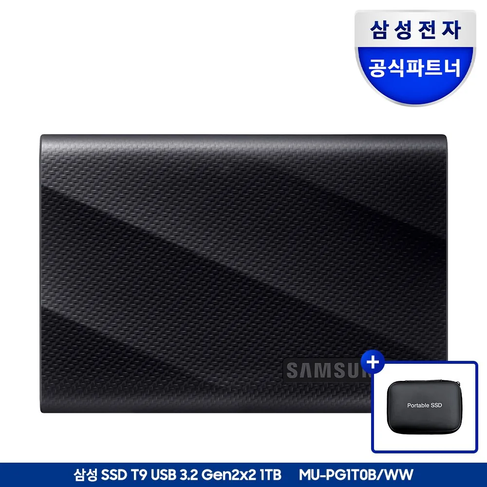 쿠팡 삼성전자 삼성 포터블 외장 SSD T9 공식인증 (정품) + 파우치, 블랙+파우치, 1TB