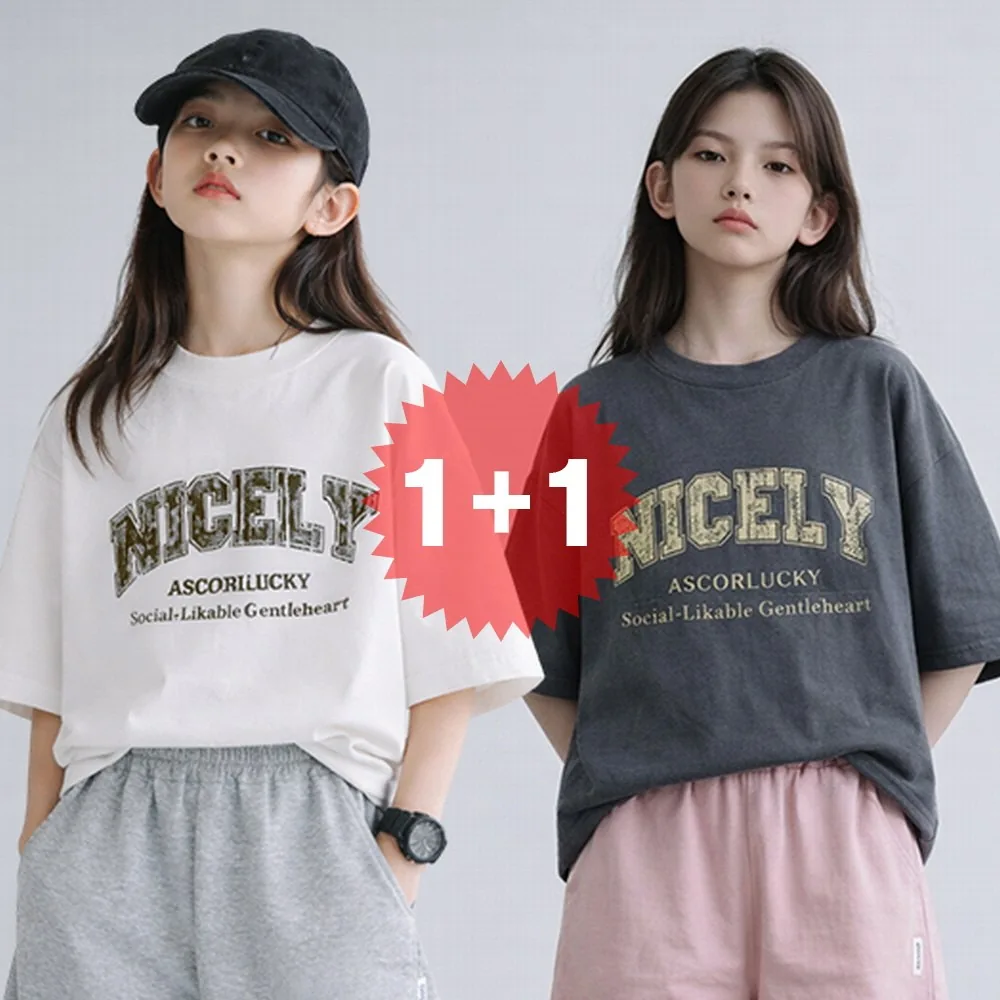 쿠팡 지디오 주니어 여아 반팔 티셔츠 2개 세트 빈티지 레터링 순면 단색