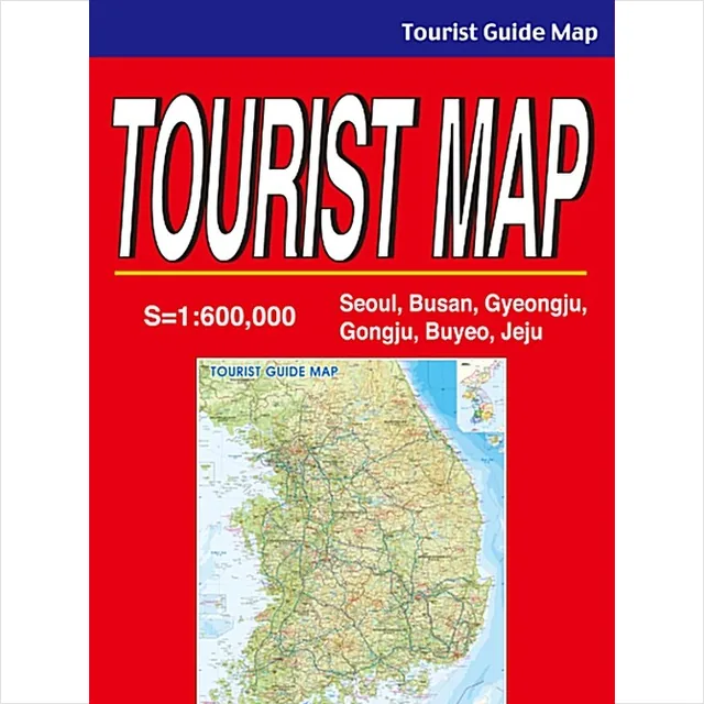 쿠팡 Tourist Map-전국관광안내도 영문 (케이스 접지-휴대용) : Seoul Busan Gyeongju Gongju Buyeo Jeju