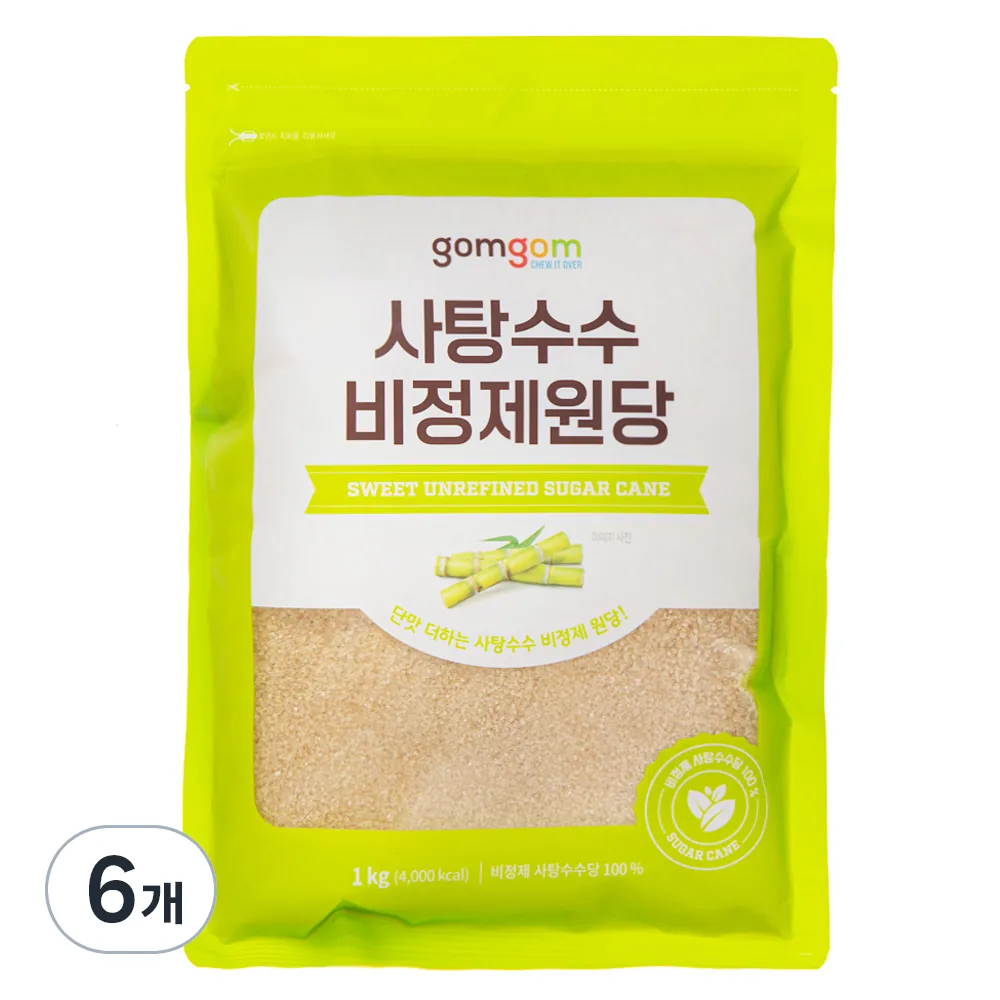 쿠팡 곰곰 사탕수수 비정제 원당