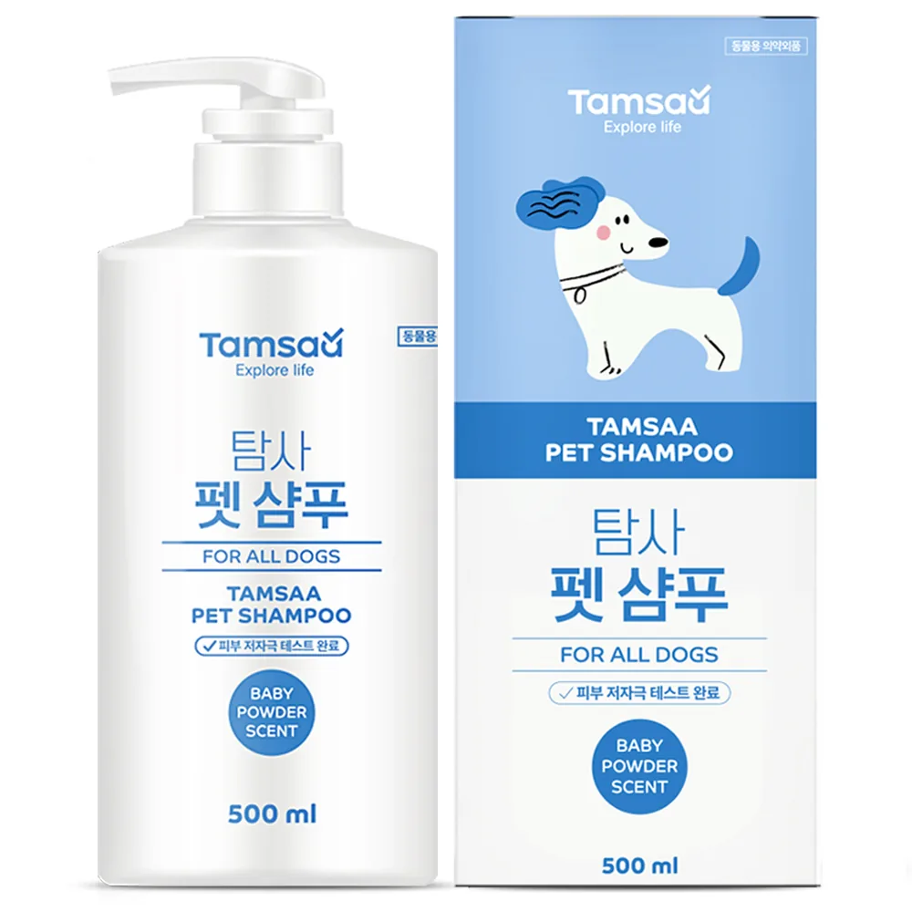 쿠팡 탐사 저자극테스트 완료 펫 샴푸 모든 강아지용 베이비파우더향