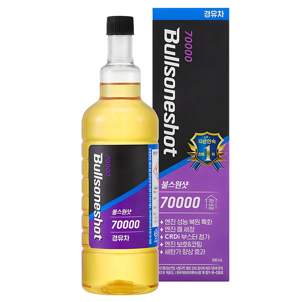 쿠팡 불스원 연료첨가제 경유 500ml