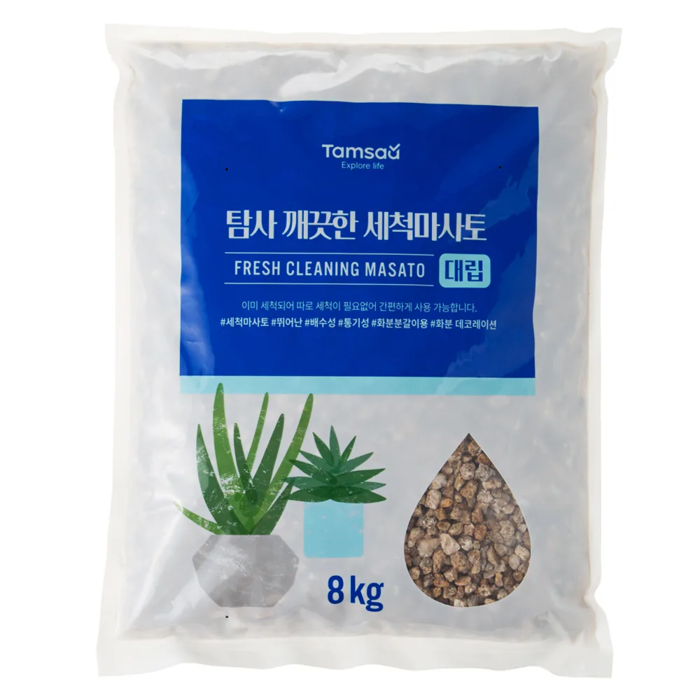 쿠팡 탐사 깨끗한 세척마사토(대립)