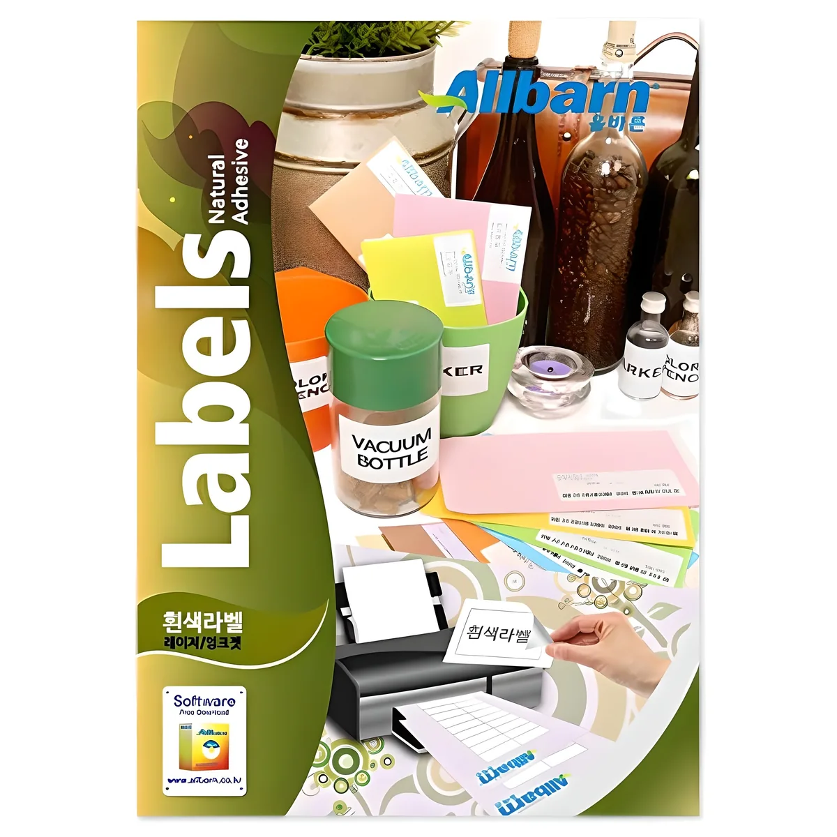 쿠팡 올바른라벨 레이저 잉크젯 공용 라벨지 AL011