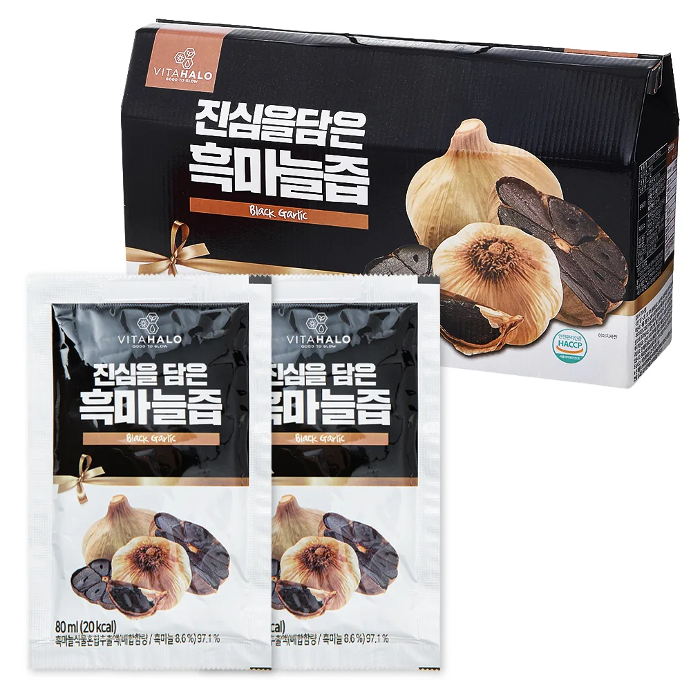쿠팡 비타할로 흑마늘즙