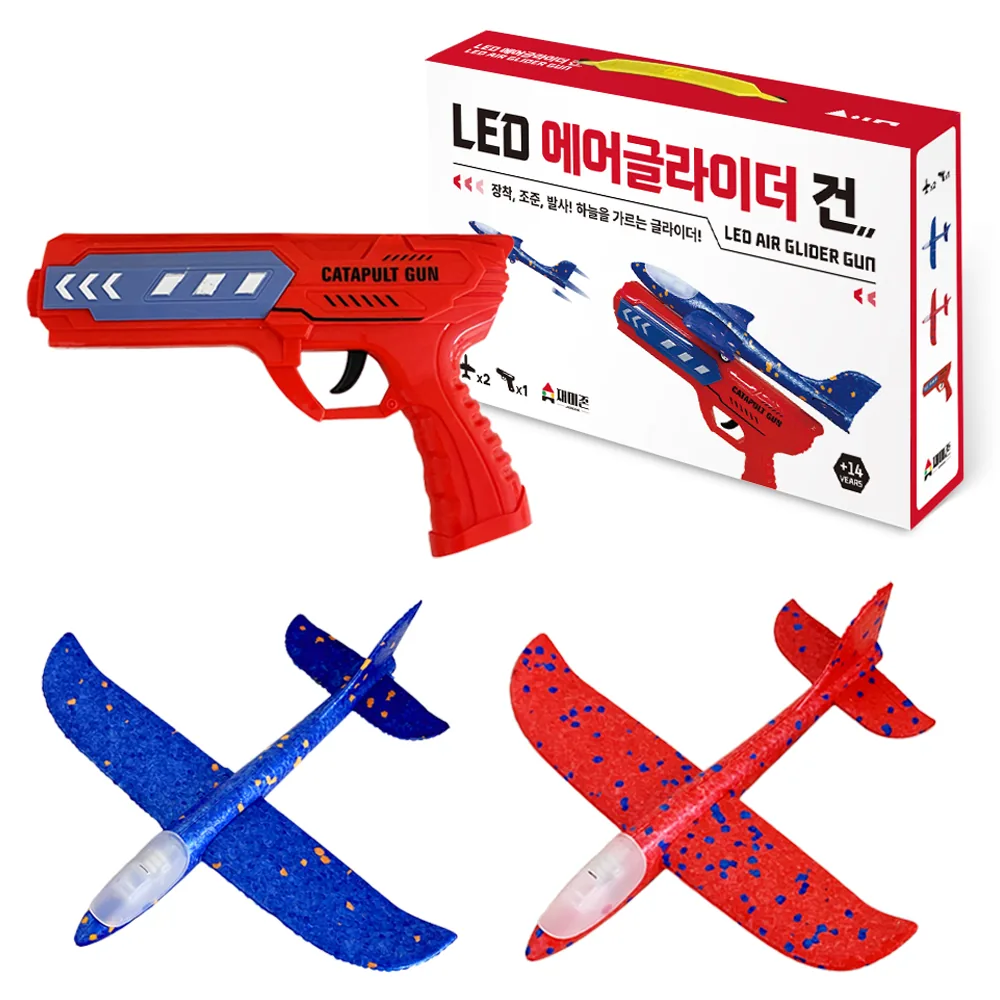 쿠팡 재미존 2in1 LED 에어글라이더 건