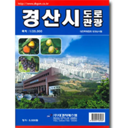 쿠팡 경산시 전도(단면)