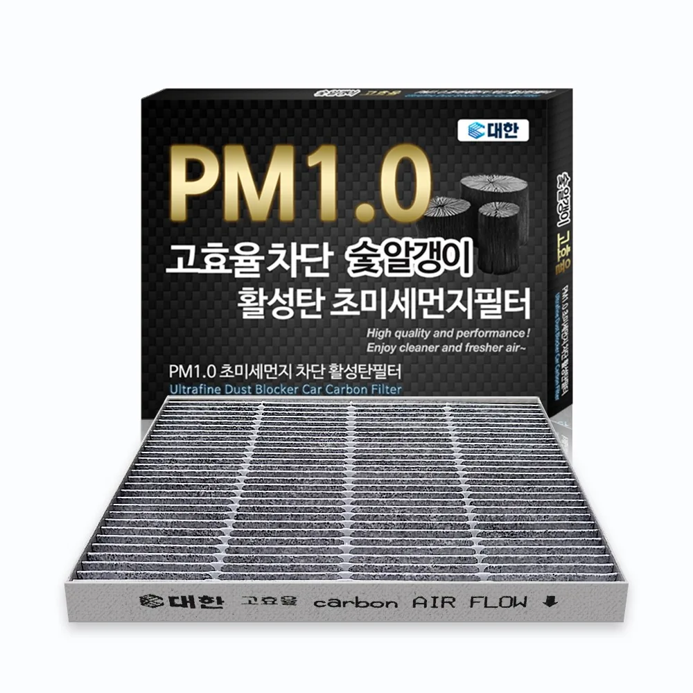 쿠팡 대한 PM1.0 활성탄 초미세먼지 에어컨필터 KC